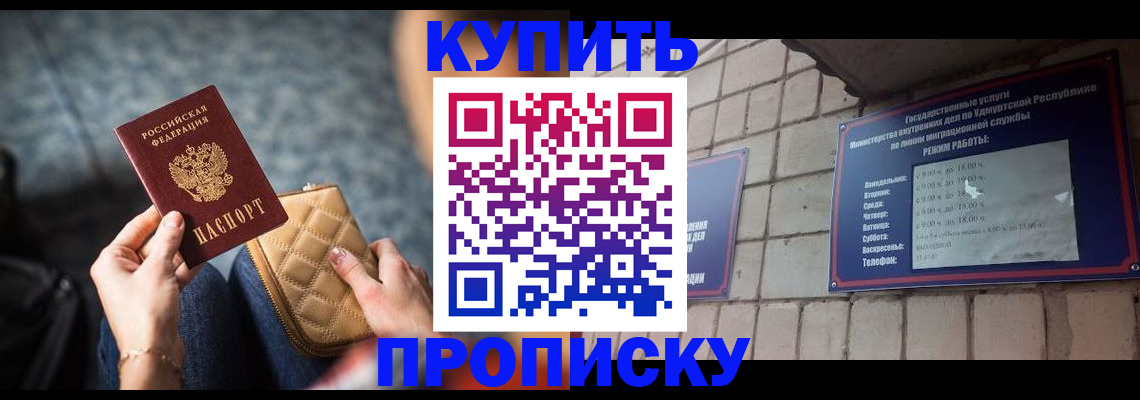 регистрация для дет. сада в Апрелевке